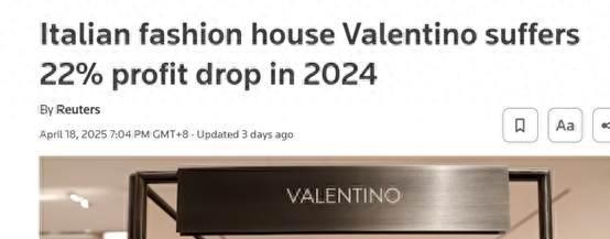 河南股票配资网站： 华伦天奴公布2024年财务业绩：受全球奢侈品需求放缓影响，营业利润同比下降22%
