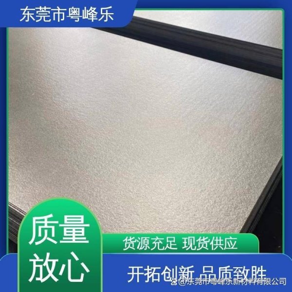 配资炒股官网 新能源电池组阻燃板煅烧云母带工作原理